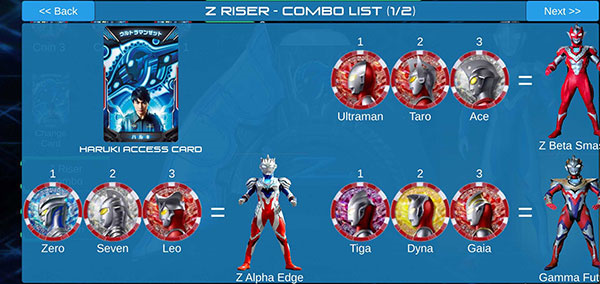 泽塔升华器模拟器手机版截图3