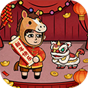 打工生活模拟器2026