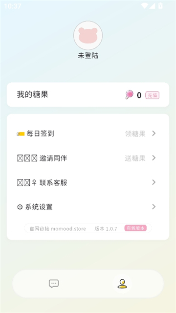 momood截图5