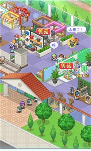 打造吧高尔夫之森截图3