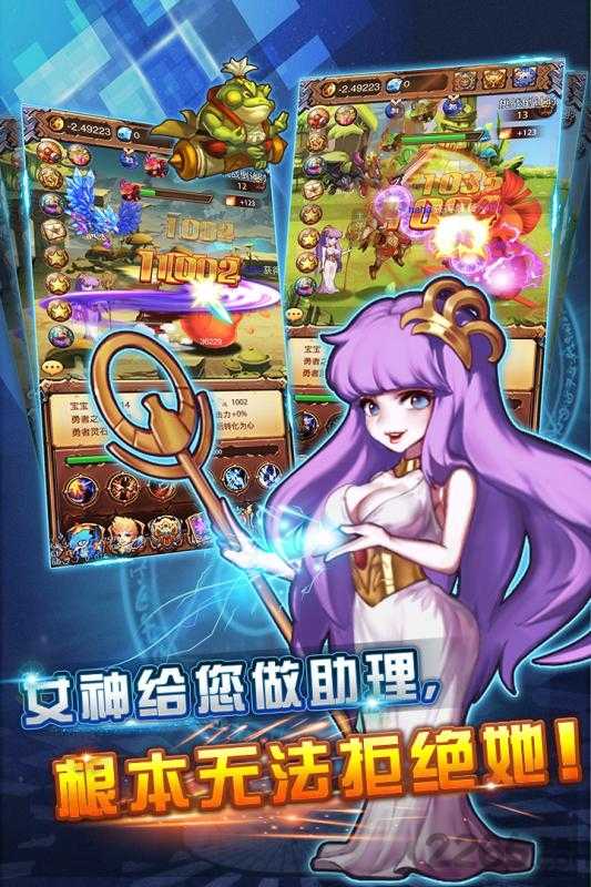 不服小天王截图2