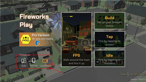 大型烟花模拟器2026