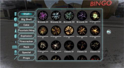 大型烟花模拟器2026