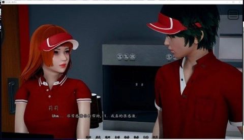 我的爱人是恶女截图2