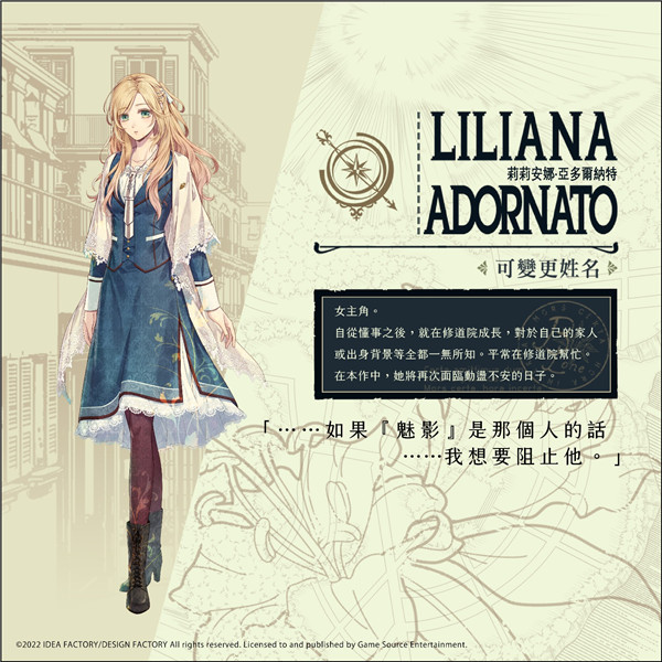 虔诚之花的晚钟1926