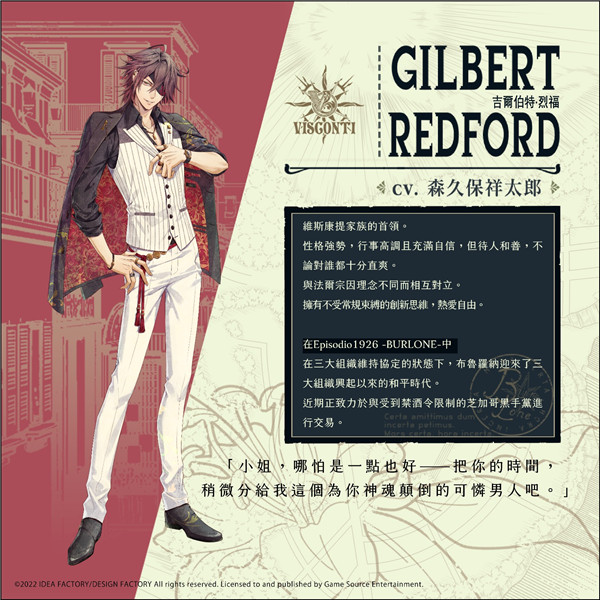 虔诚之花的晚钟1926