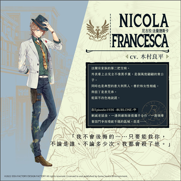 虔诚之花的晚钟1926