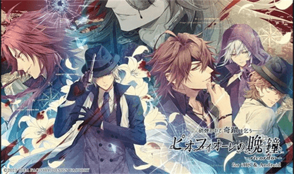 虔诚之花的晚钟1926