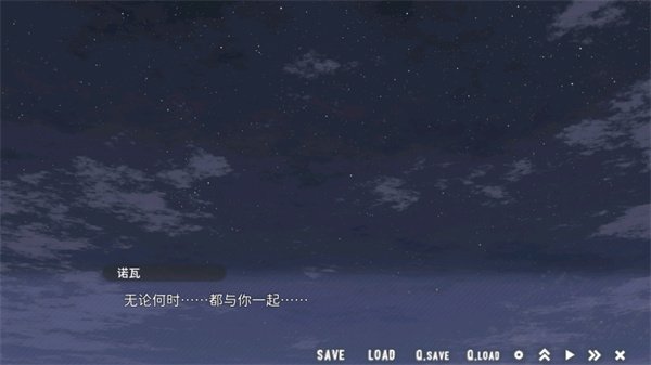 星空列车与白的旅行3.0版本截图1