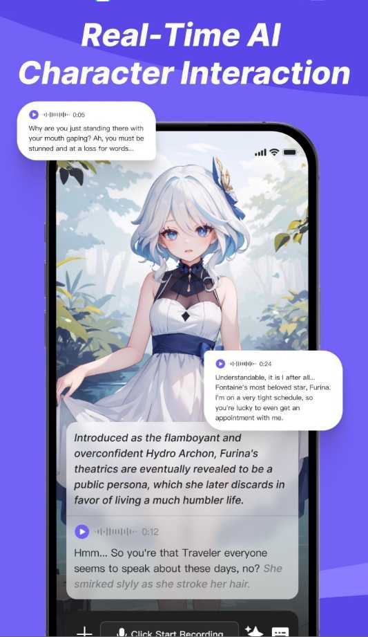 Rochat聊天机器人截图3