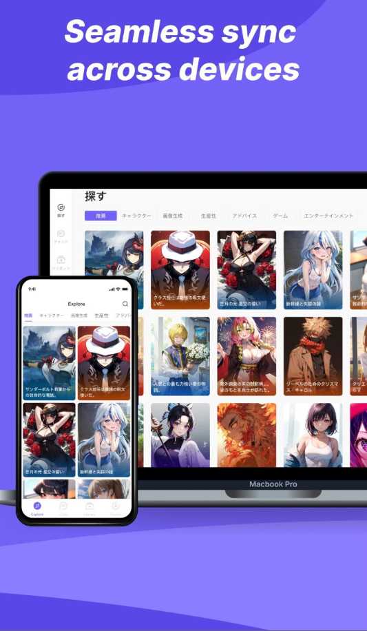 Rochat聊天机器人截图4