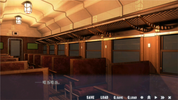 星空列车与白的旅行3.0版本