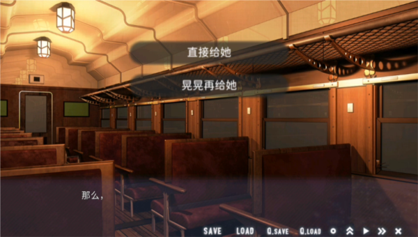 星空列车与白的旅行3.0版本