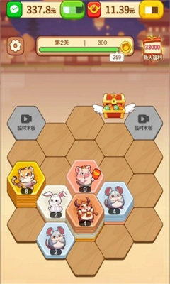 生肖解压馆截图3