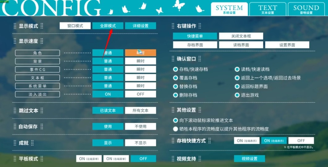 夏日口袋安卓直装版
