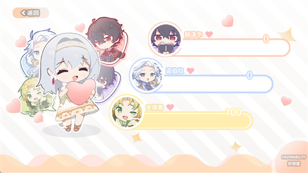 灾厄黑龙与谎言公主手机版截图8