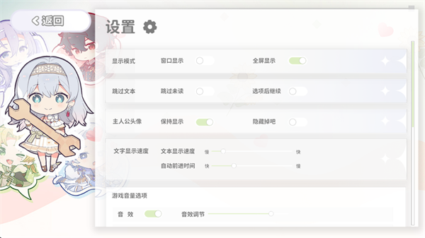 灾厄黑龙与谎言公主手机版