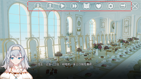 灾厄黑龙与谎言公主手机版