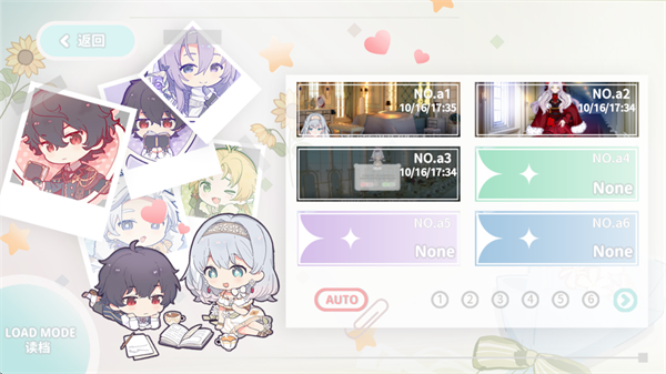 灾厄黑龙与谎言公主手机版