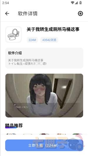 次元的世界游戏库