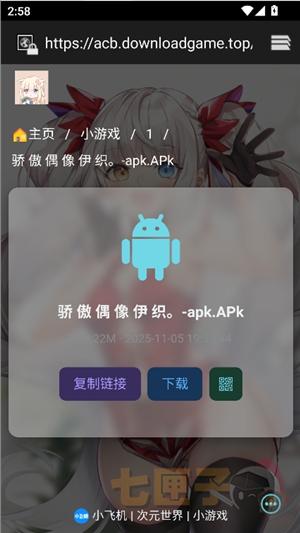 次元的世界游戏库