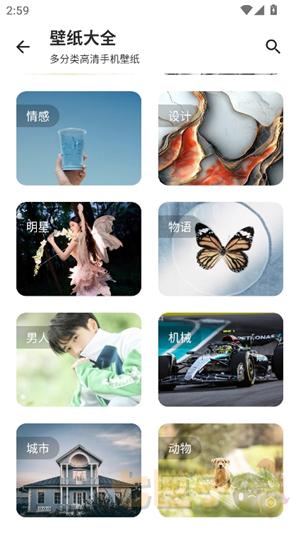 次元的世界游戏库