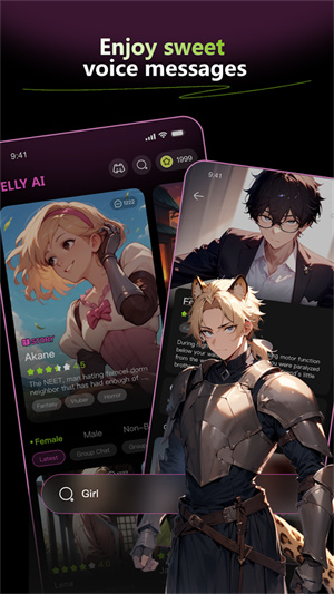 jelly ai聊天截图4