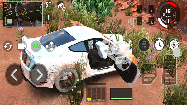 车祸模拟器3截图2