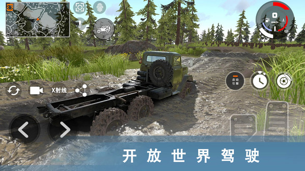 车祸模拟器3截图3