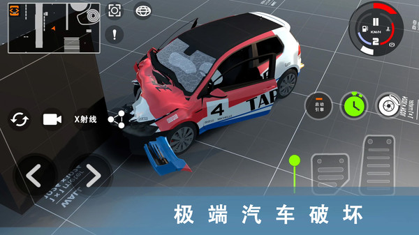 车祸模拟器3截图5