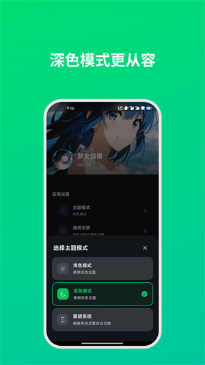 dreamlove安卓版截图1