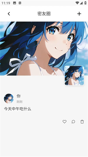 dreamlove安卓版截图3