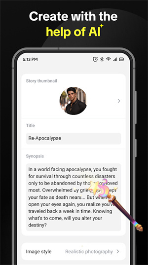 anydoor猫箱截图4