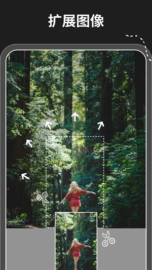 MagicEraser抠图软件截图2