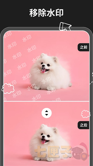 MagicEraser抠图软件