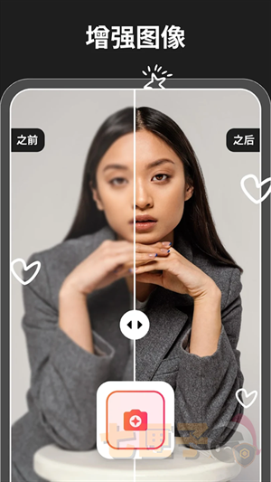 MagicEraser抠图软件