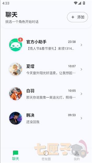 dreamlove官方正版