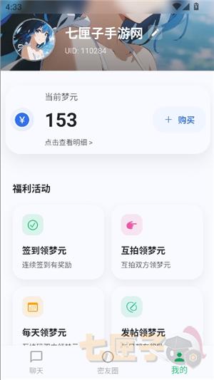 dreamlove官方正版
