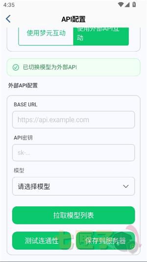 dreamlove官方正版