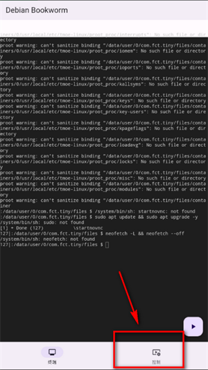 小小电脑gxde版本