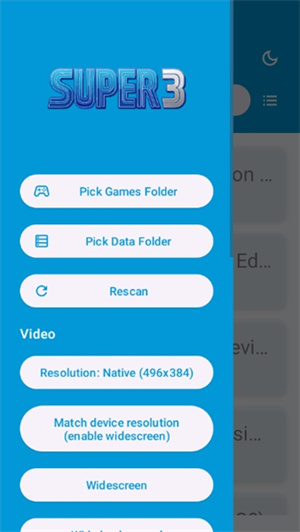 SUPER3模拟器截图1