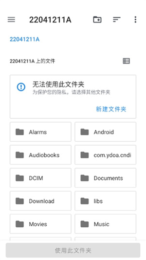 SUPER3模拟器截图3