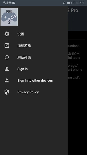 世嘉土星模拟器手机版截图2