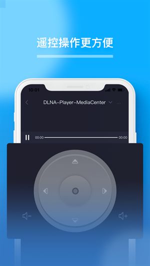 青峰鸟投屏助手截图1