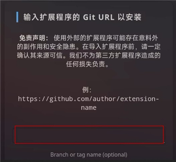 sillytavern中文版