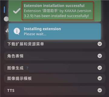 sillytavern中文版