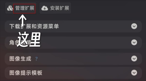 sillytavern中文版