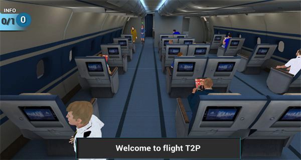 空姐模拟器中文版截图3