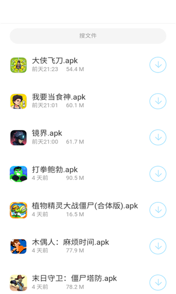 残月软件库截图3