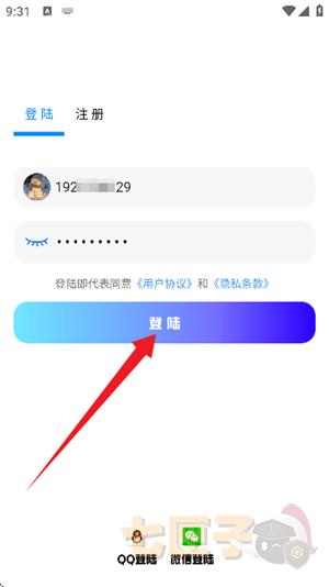 清风软件库v2.1